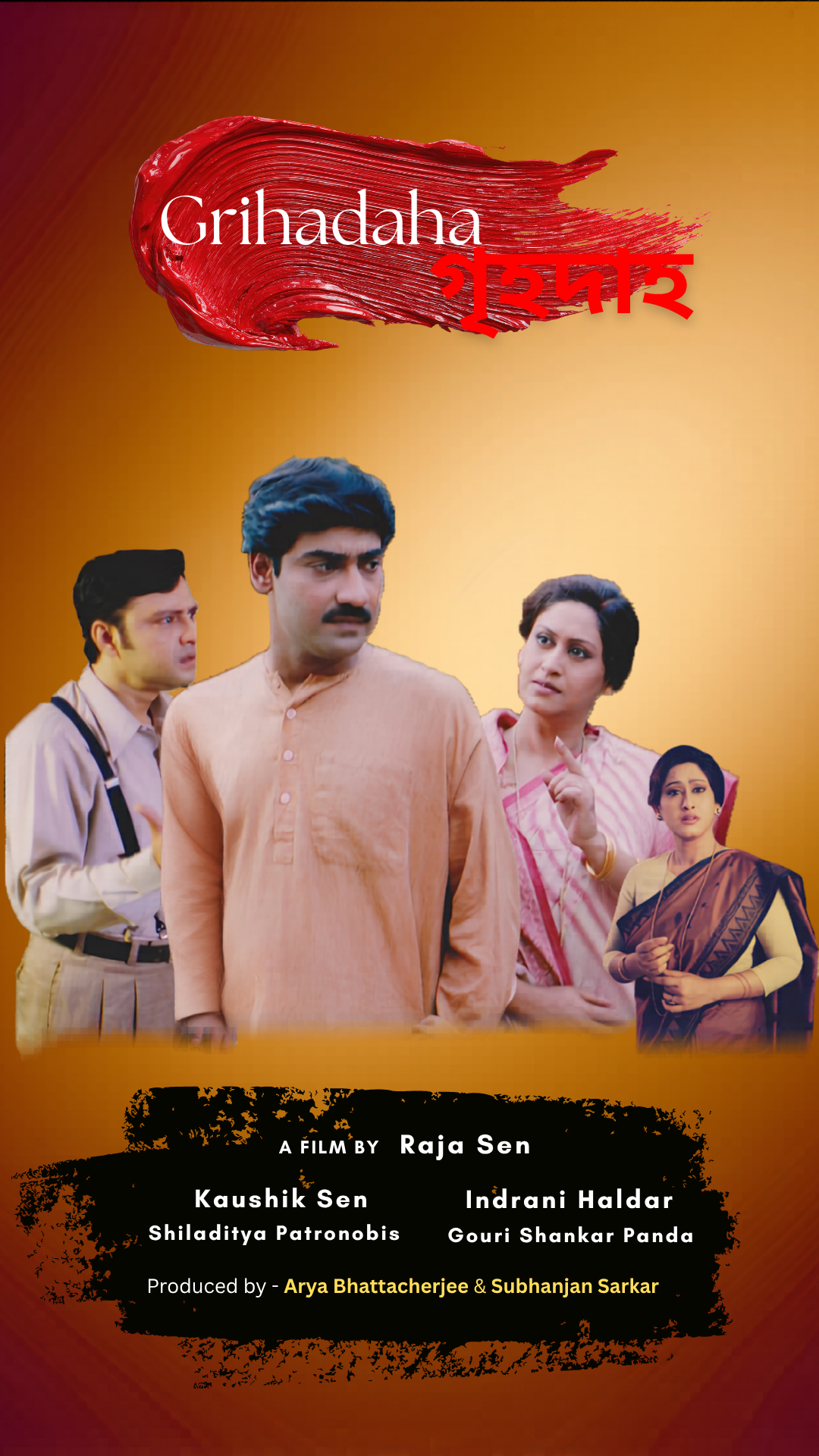 Grihadaha